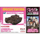 Platz 1/72 GIRLS UND PANZER VI TANK H TYPE (D TYPE KAI) ANGLERFISH TEAM (FINAL CHAPTER EPISODE 3 SPECIAL PACKAGE VER.)  , PLZ75380, by PLATZ
