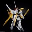 Bandai HG Amplified IMGN Ryuoumaru (Mashin Eiyuuden Wataru), BAN63832, by BANDAI