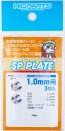 HI Q PARTS SP Plate 1.0mm (3pcs.), HIQ79822, by HI Q PARTS