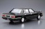 Aoshima 1/24 The model car 9 Nissan 430 Cedric sedan 200 E GL '81 plastic kit , AOS51603, by AOSHIMA