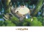 ENSKY Studio Ghibli Tonari no Totoro Jigsaw Puzzle 500pcs: Afternoon Nap with Totoro, ENS45538, by ENSKY