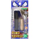 GodHand Scribing File Set Extra Small Size (Left Handed), GH72343, by GOD HAND