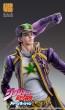 Medicos Super Action Jotaro Kujo (JoJo's Bizarre Adventure Part 6 (Stone Ocean), MEC37097, by MEDICOS