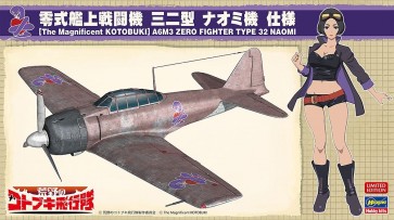 Hasegawa 1/48 THE MAGNIFICENT KOTOBUKI: MITSUBISHI A6M3 TYPE 0 MODEL 32 NAOMI VER.  , HAS22077, by HASEGAWA