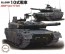 Fujimi 1/72 Military Series JGSDF TYPE 10 2PCS  , FUJ23013, by FUJIMI