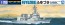 Aoshima 1/700 WL 26 Maritime SDF Escort Ship Fuyuzuki plastic kit , AOS08171, by AOSHIMA