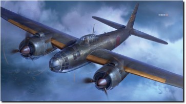 Hasegawa 1/72 Kugisho P1Y1-S/P1Y2 Galaxy 11 Type/16 Type Night Fighter, HAS24816, by HASEGAWA