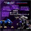 TAKARA TOMY 1/100 Realize Model Zoids RMZ-002 Geno Saurer, TAK39696, by TAKARA TOMY