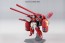 1/144  G - Self Assault Pack Equipped Type  BANDAI Plastic kit, BAN64212, by BANDAI