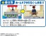 TAKARA TOMY Plarail J-29 Action Town Platform Door Opening Station, TAK56785, by TAKARA TOMY