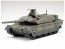 TAMIYA  1/48 Japan Ground Self Defense Force Type 10 Tank, TAM25887, by TAMIYA