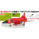 Platz 1/48 Swedish Air Force AJS37 Viggen Red Viggen 10th Air Wing Disbandment Commemorative Painted Aircraft Metal Pitot Tube & AOA Probe Included, PLZ14041, by PLATZ