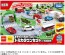 TAKARA TOMY There Are Lots Of Towns and Roads! Tomica Town Set (with Tomica), TAK89091, by TAKARA TOMY