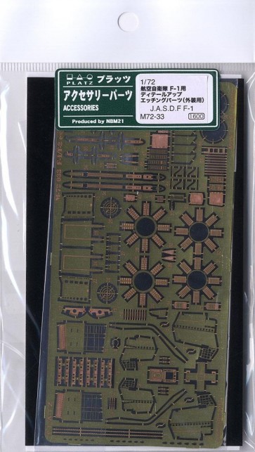 Platz 1/72 Detail Up Etching Part for Air Self Defense Force F-1 (for exterior use)  , PLZ19537, by PLATZ