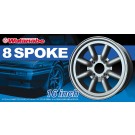 Aoshima 1/24 RS Watanabe 8 Spoke 16 Inch, AOS05248, by AOSHIMA