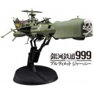 Hasegawa 1/1500 GALAXY EXPRESS 999: ANOTHER STORY ULTIMATE JOURNEY SPACE PIRATE BATTLESHIP ARCADIA THIRD SHIP  , HAS47800, by HASEGAWA