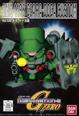 G Generation 06 Gira Dogre Custom  BANDAI Plastic kit, BAN27844, by BANDAI
