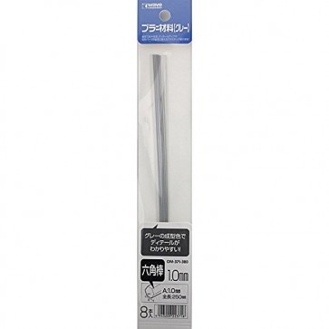 Wave Material ・ Series plastic Material 【Gray】 Hexagonal rod 1.0 mm 8 pieces ＯＭ-516, WAV23718, by WAVE