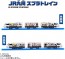 TAKARA TOMY Plarail JR Kyushu Splat Train, TAK45499, by TAKARA TOMY