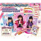 TAKARA TOMY SECRET X WARRIOR PHANTOMIRAGE! Fantomi Card Collection  , TAK43659, by TAKARA TOMY