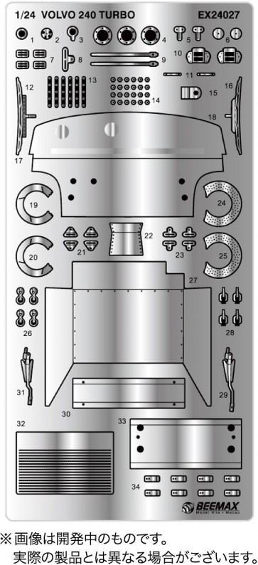Platz BEEMAX 1/24 Series Volvo 240 Turbo 1985 DTM Champion's Detail-up Parts, PLZ79913, by PLATZ