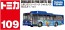 TAKARA TOMY No.109 Shimajiro Sea Park Shuttle bus, TAK24563, by TAKARA TOMY
