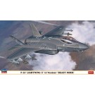 Hasegawa 1/72 Hasegawa Limited Series F-35 LIGHTNING II (TYPE A) BEAST MODE  , HAS23154, by HASEGAWA