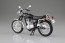Aoshima Skynet 1/12 YAMAHA SR400 YAMAHA BLACK  , AOS05870, by AOSHIMA