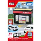 TAKARA TOMY Tomica Town Post Office (with Tomica), TAK09645, by TAKARA TOMY
