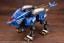 Kotobukiya 1/72 Zoids Customize Parts Attack Booster Set, KBY43408, by KOTOBUKIYA