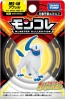 TAKARA TOMY Pokemon Moncolle MS-46 Absol, TAK51582, by TAKARA TOMY