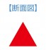 Wave HG special shape diamond file [triangle (previous bent / small)] HT 526 , WAV85263, by WAVE