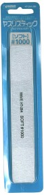 Wave YasuriStick Sand Paper with Stick SOFT # 1000 (3 pieces) HT 264, WAV82644, by WAVE
