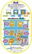 TAKARA TOMY Minion Popple Seal Maker, TAK60687, by TAKARA TOMY