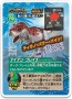 TAKARA TOMY Ania Adventure Continent Ania Kingdom Iron Blaze (Tyrannosaurus), TAK29512, by TAKARA TOMY
