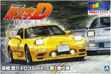 Aoshima 1/24 Pre-Painted Model INITIAL D: KEISUKE TAKAHASHI FD3S RX-7 VOL.1 VER.  , AOS56233, by AOSHIMA