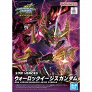 Bandai SDW HEROES WARLOCK AEGIS GUNDAM, BAN37024, by BANDAI