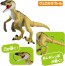 TAKARA TOMY Ania AA-03 Ultimate Dinosaur Battle Set, TAK36022, by TAKARA TOMY