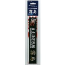 Fujimi Name Plate Japan Navy Fast battleship Kirishima, fuj15139, by FUJIMI