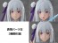 KADOKAWA Kadokawa Plastic Model Series Re:ZERO -Starting Life in Another World- Emilia, KDK98158, by KADOKAWA