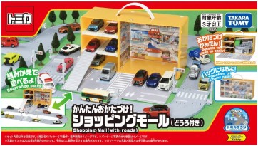 TAKARA TOMY Tomica Easy Tidy Up! Shopping Mall (with Road), TAK05554, by TAKARA TOMY