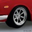 Aoshima 1/32 Raku-Pla Snap Kit No.16CU-RD Nissan C10 Skyline 2000GT-R Custom Wheel (Red), AOS01695, by AOSHIMA