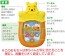 TAKARA TOMY Disney Dear Little Hands Talking Melody Smartphone Winnie the Pooh  , TAK47275, by TAKARA TOMY