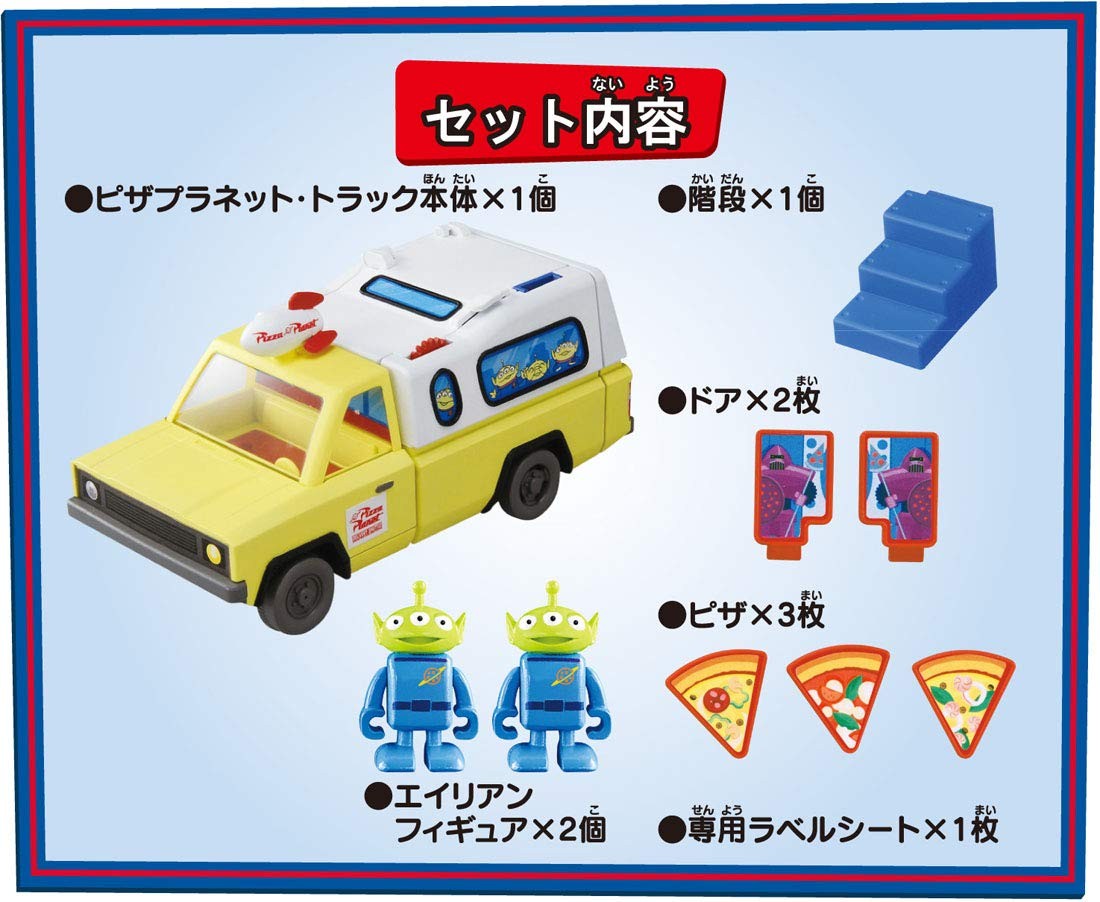 TAKARA TOMY Dream Tomica Ride on Toy Story Transform into a store