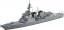 Aoshima 1/700 Waterline No.22 JMSDF Defense Ship Ashigara, AOS04722, by AOSHIMA