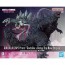 Bandai Godzilla (2024) from Godzilla x Kong: The New Empire, BAN74401, by BANDAI