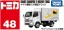 TAKARA TOMY Tomica No.48 Yamato Transport EV Delivery Truck, TAK50455, by TAKARA TOMY
