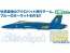 Platz 1/144 US Navy F/A-18C Hornet Blue Angels 2 set, PLZ91052, by PLATZ