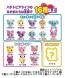 TAKARA TOMY Umo Hachitopia Life 1 Pack  , TAK34640, by TAKARA TOMY