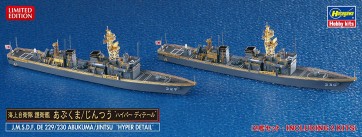 Hasegawa 1/700 Hasegawa Limited Series JMSDF DEFENSE DESTROYER ABUKUMA/JINTSU HYPER DETAIL (2PCS)  , HAS00613, by HASEGAWA